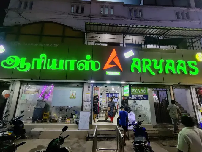 The Aryaas dining room